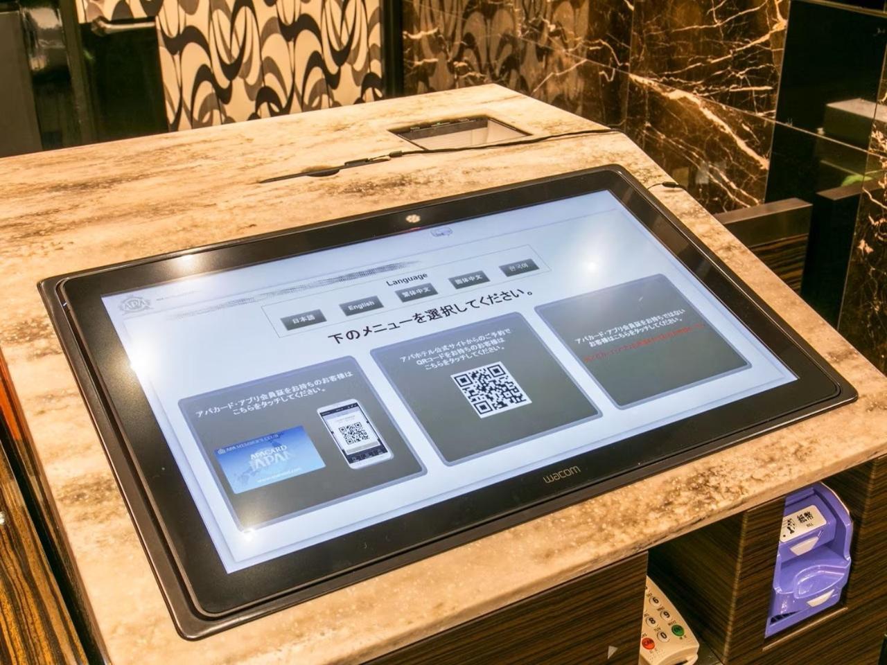 Tkp东京西葛西apa酒店 東京都 外观 照片