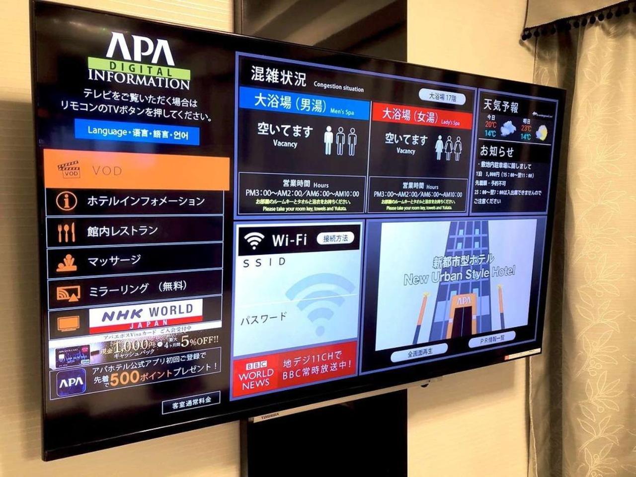 Tkp东京西葛西apa酒店 東京都 外观 照片